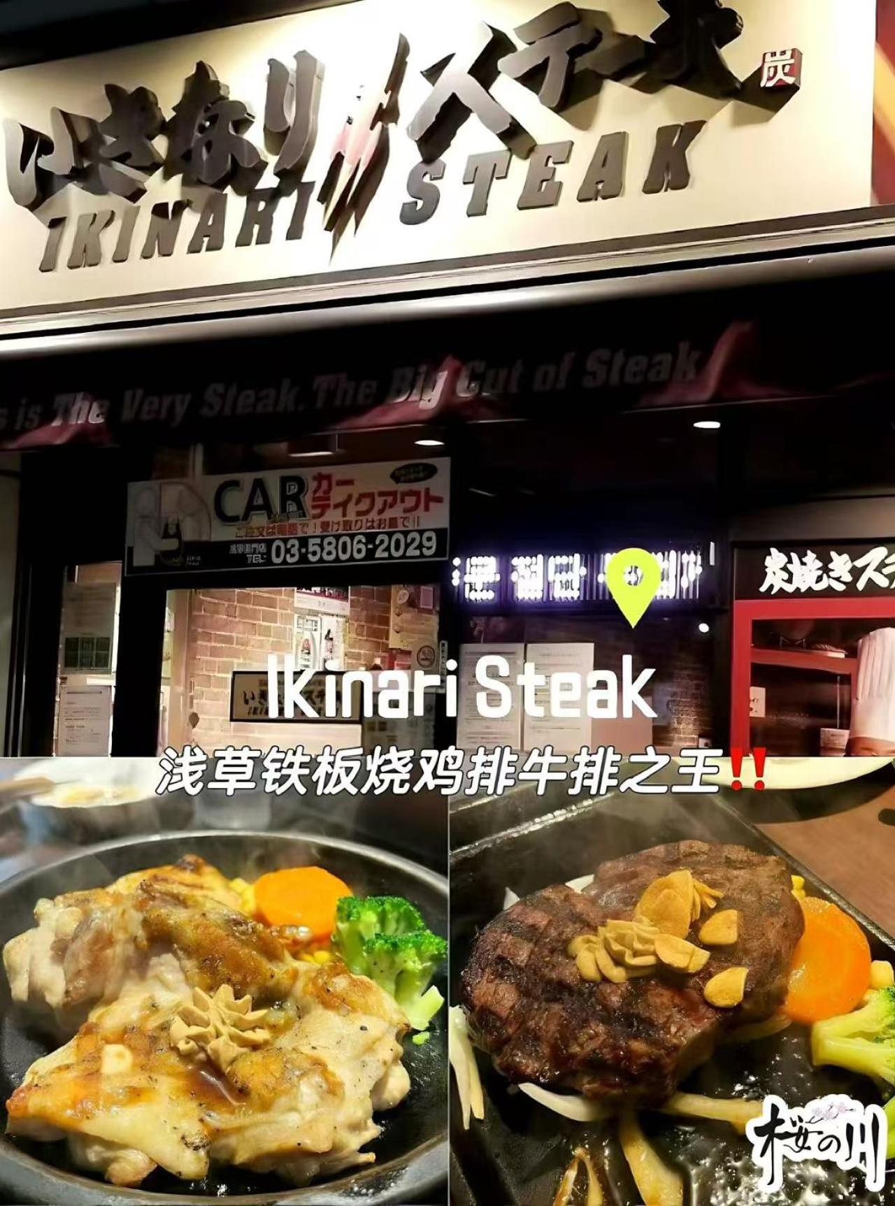 Appartement 桜の川14/five Minutes' Walk From Sensoji Temple And Kaminarimon Gate,tv,two-storey