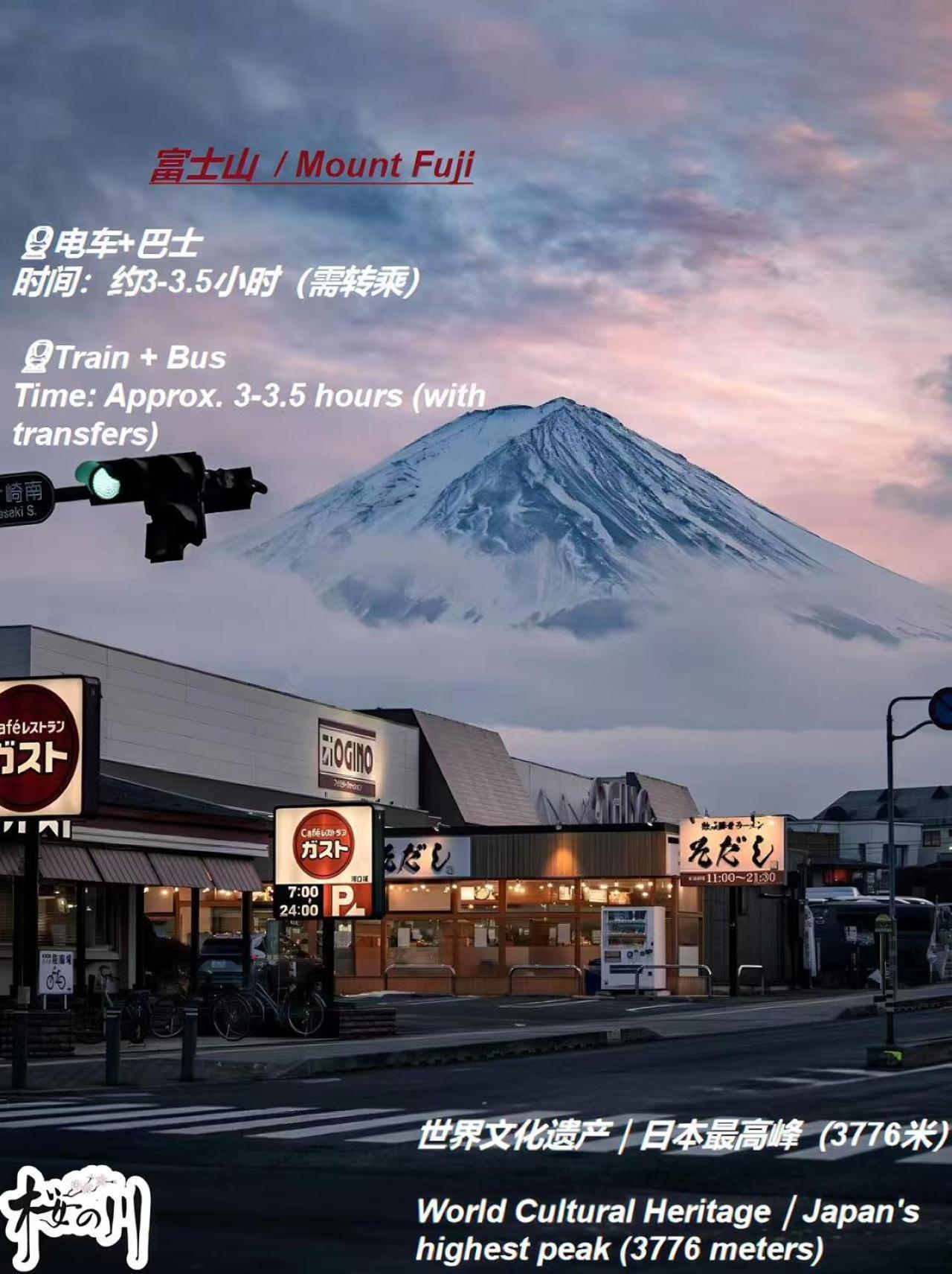 Appartement 桜の川14/five Minutes' Walk From Sensoji Temple And Kaminarimon Gate,tv,two-storey *