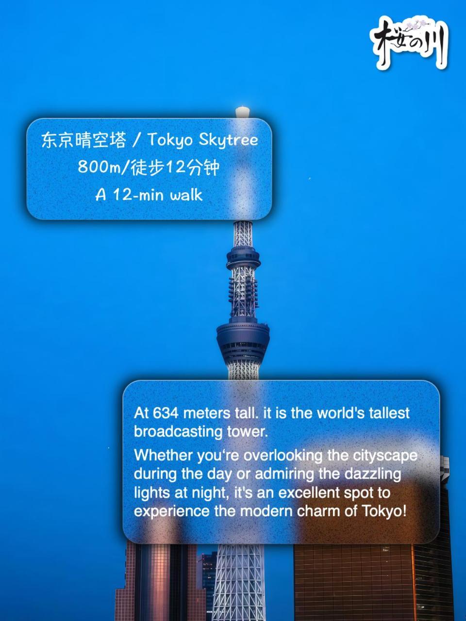 桜の川14/five Minutes' Walk From Sensoji Temple And Kaminarimon Gate,tv,two-storey Tokio